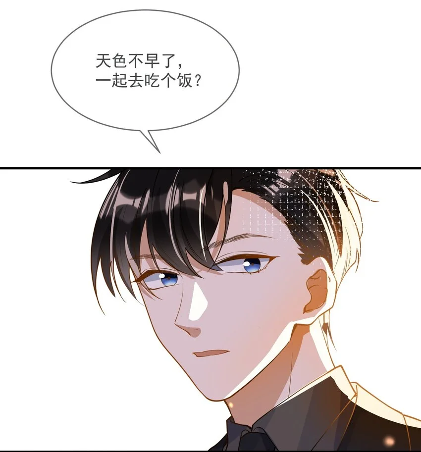 060 私人助理 第15页