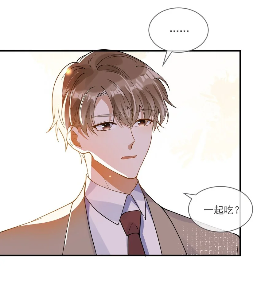 060 私人助理 第23页