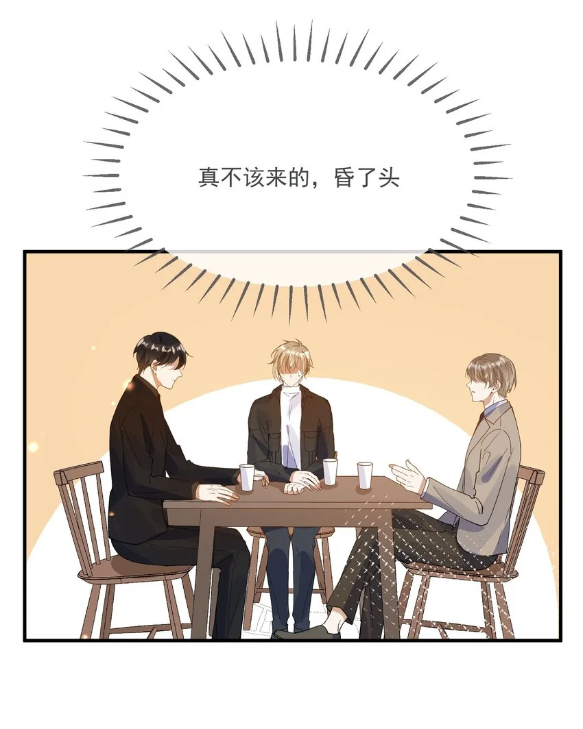 060 私人助理 第26页