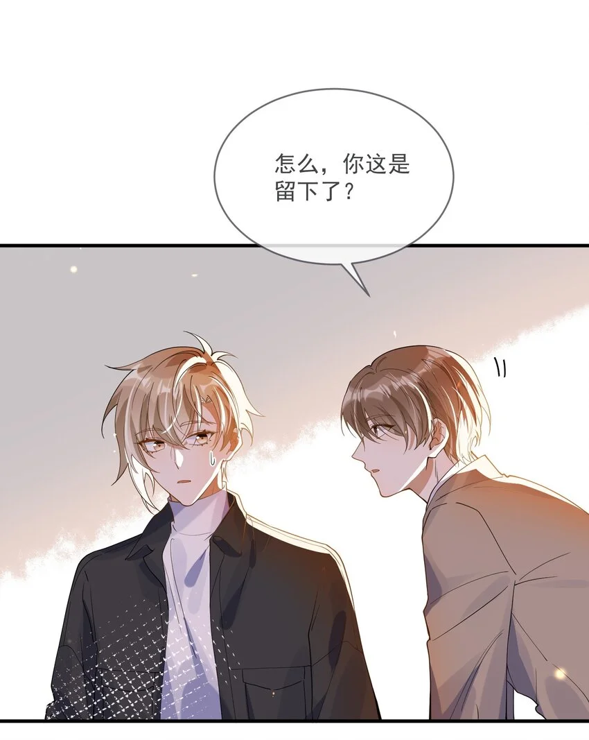 060 私人助理 第27页