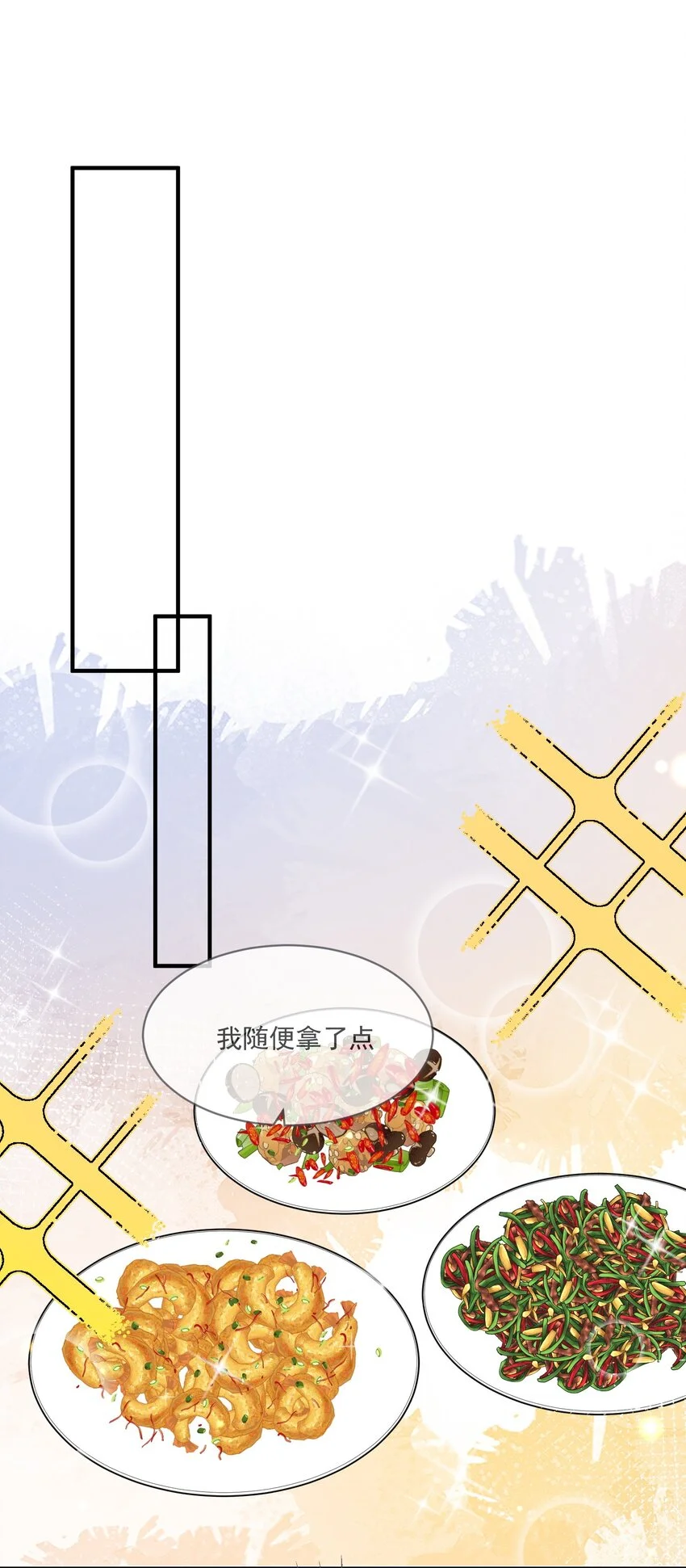 060 私人助理 第33页