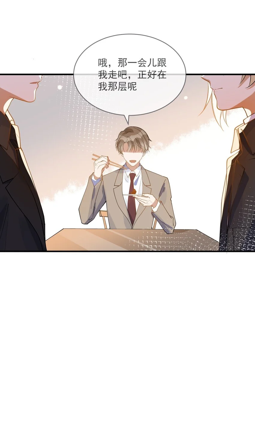 060 私人助理 第42页