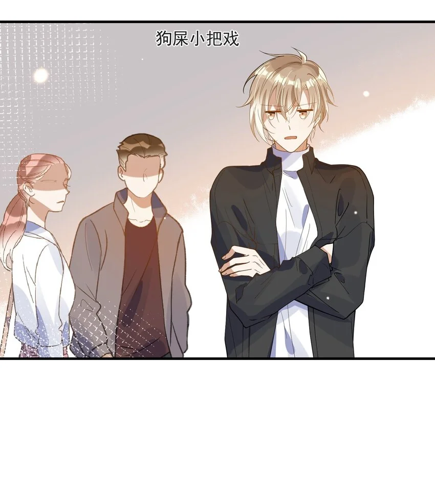 060 私人助理 第47页