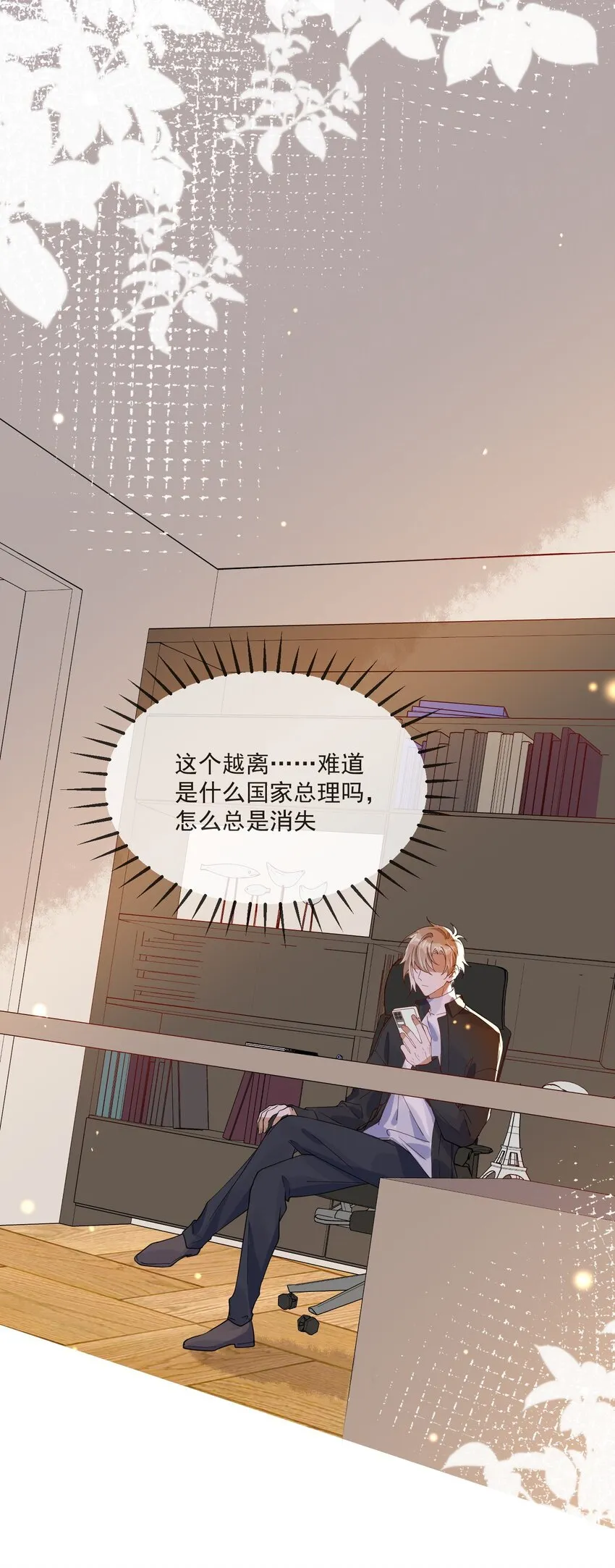 059 绿帽王 第2页
