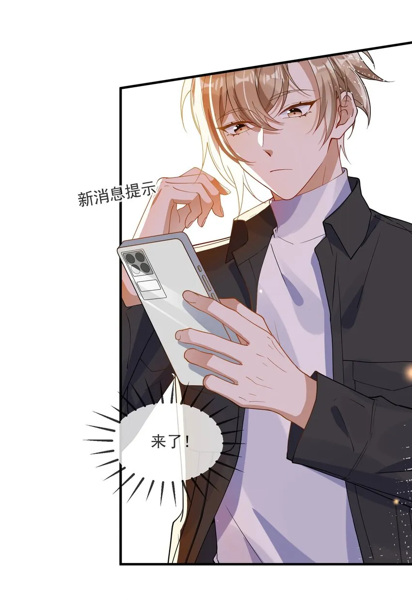 059 绿帽王 第3页