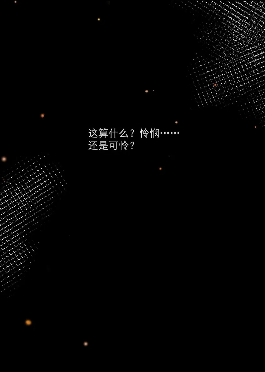059 绿帽王 第16页