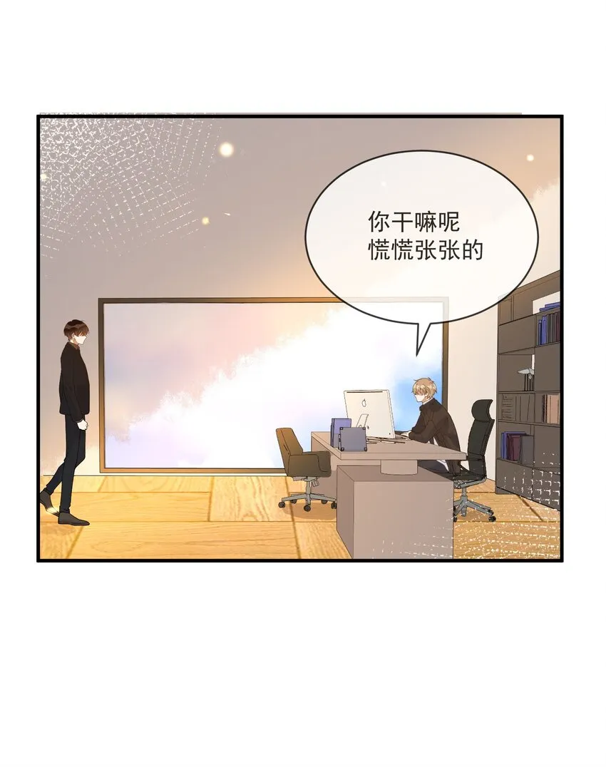 059 绿帽王 第19页