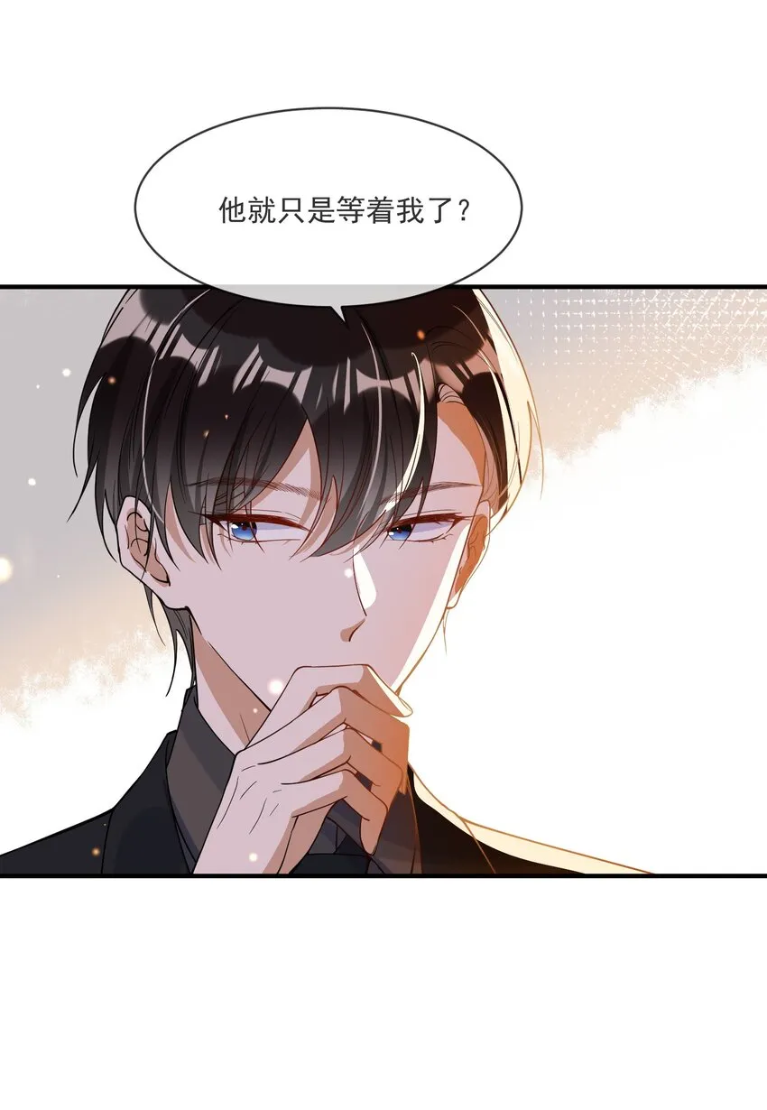 059 绿帽王 第22页