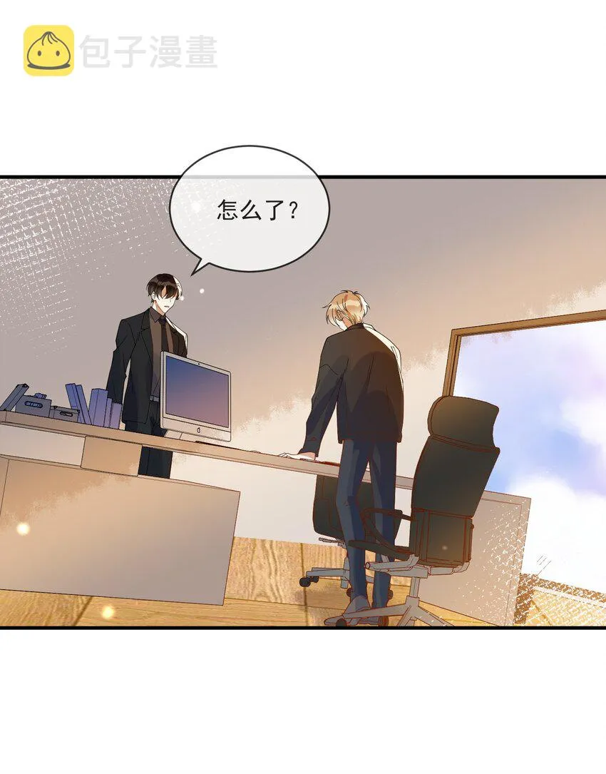 059 绿帽王 第24页
