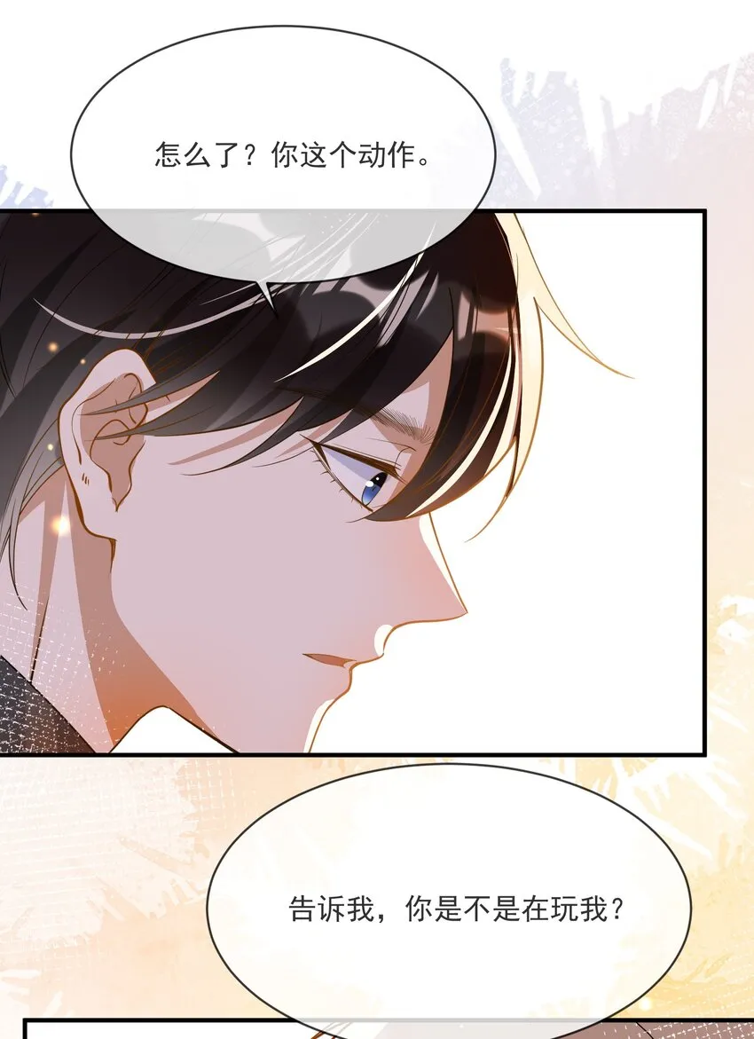059 绿帽王 第26页