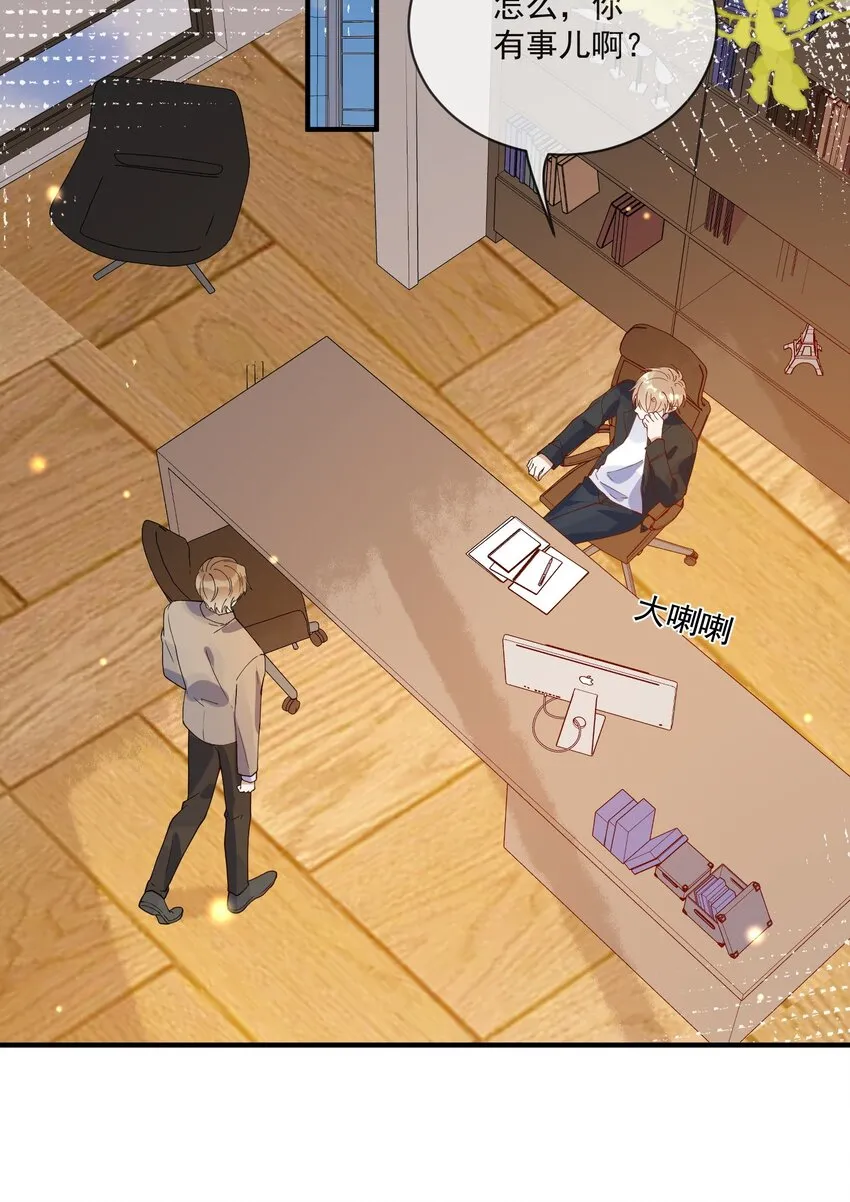 058 考不考虑换个人？ 第3页