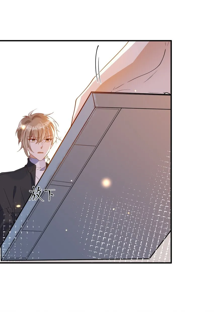 058 考不考虑换个人？ 第4页
