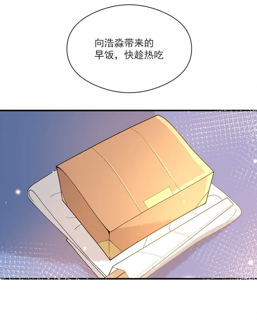 057 近在眼前的安心 第7页
