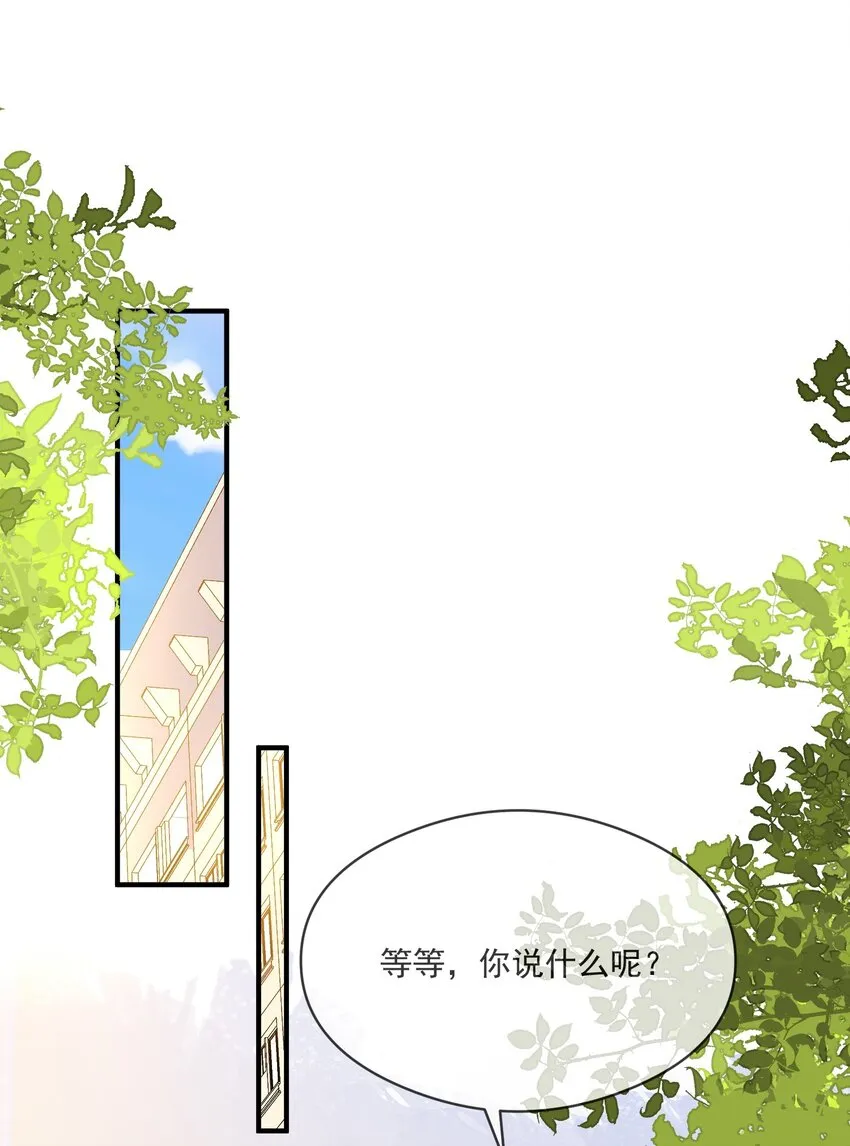 057 近在眼前的安心 第11页