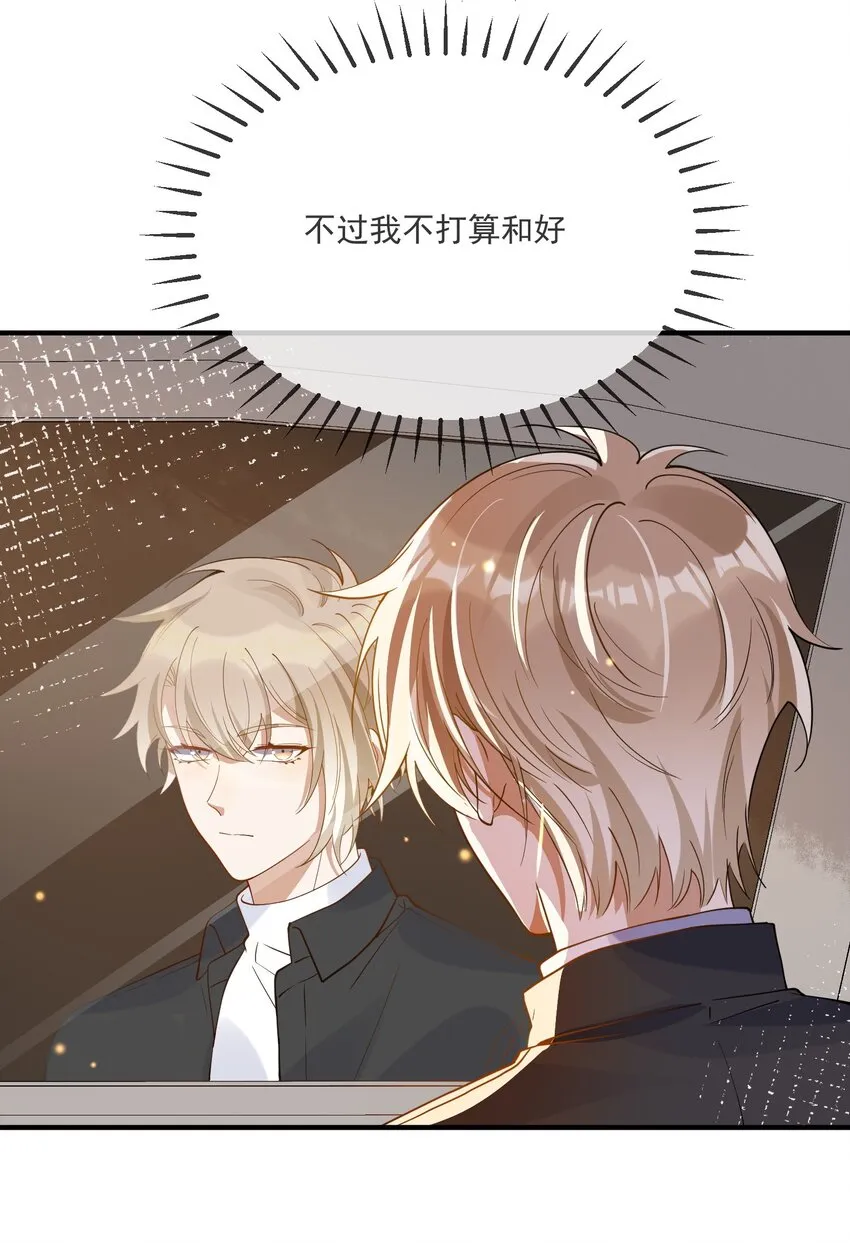 057 近在眼前的安心 第19页