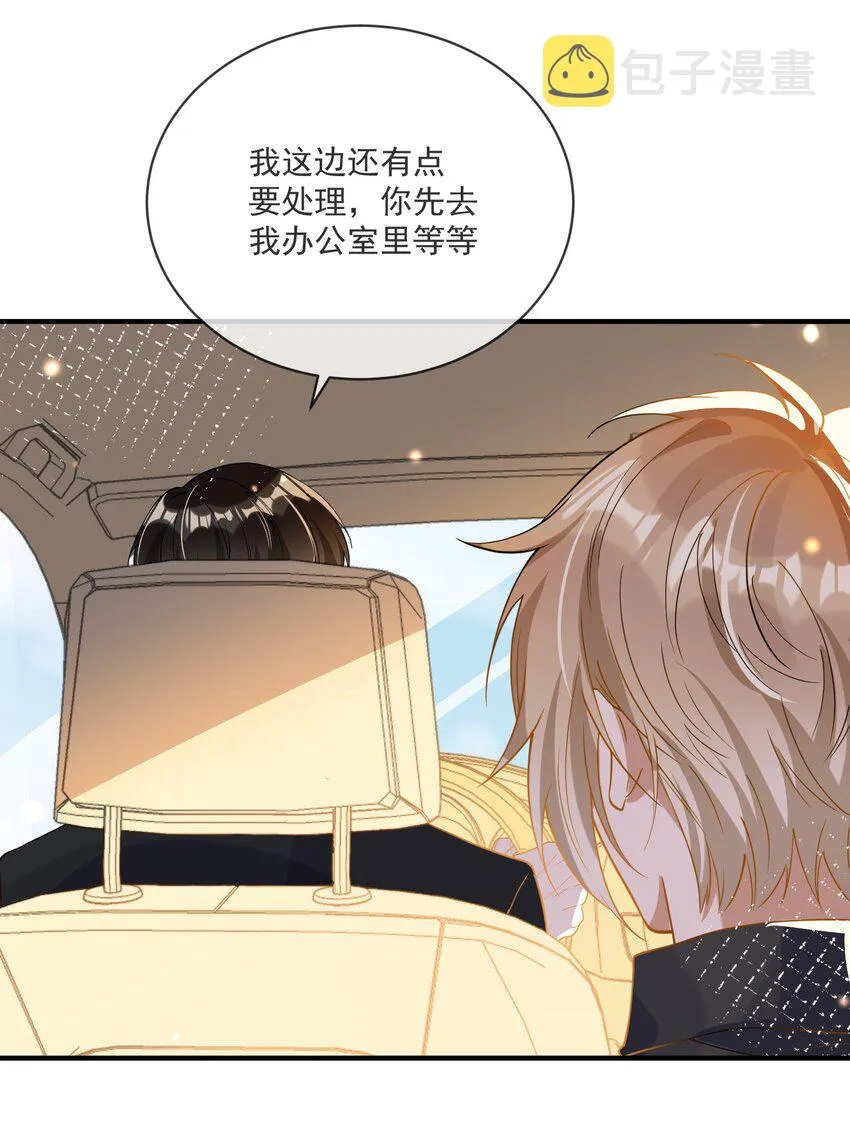 057 近在眼前的安心 第27页