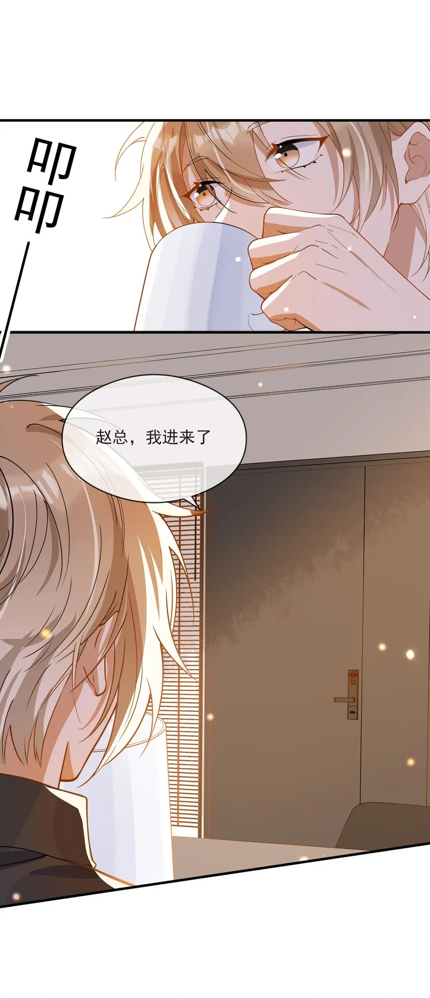 057 近在眼前的安心 第36页