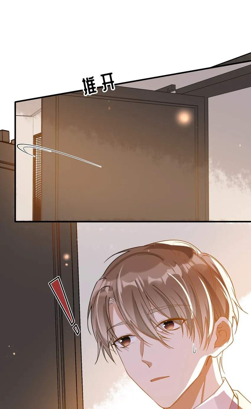 057 近在眼前的安心 第37页