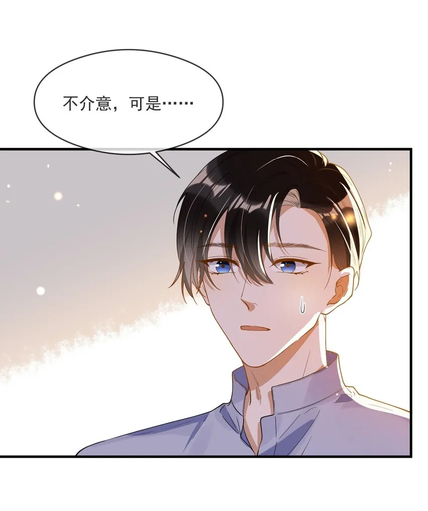 056 三个人的夜晚 第2页