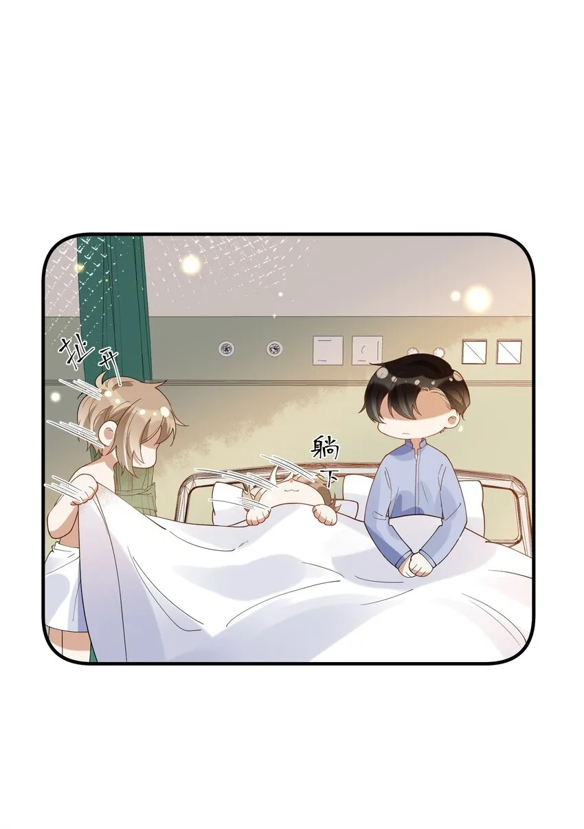 056 三个人的夜晚 第24页