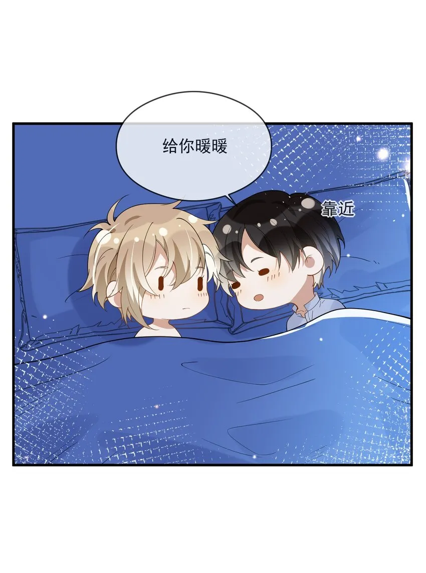 056 三个人的夜晚 第37页