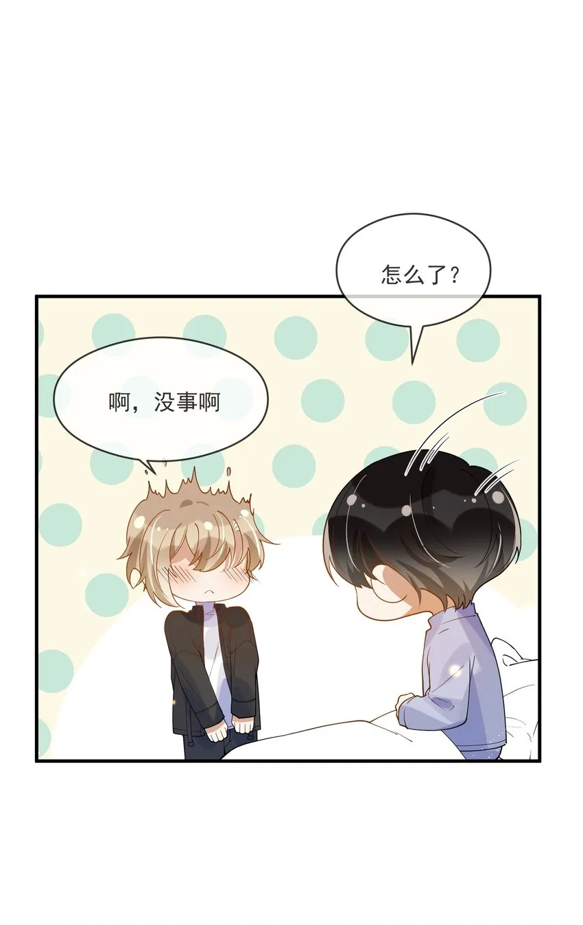 055 跟我比厚脸皮？ 第6页