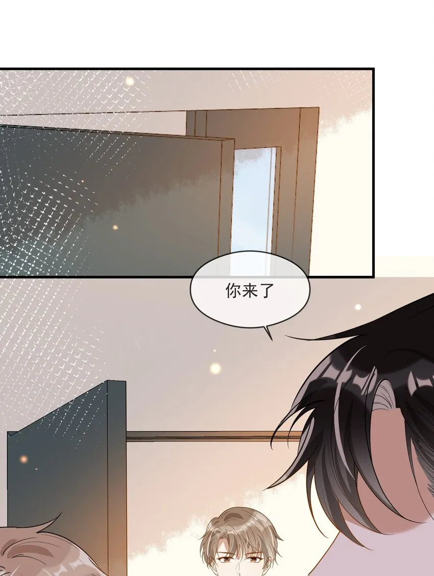 055 跟我比厚脸皮？ 第21页
