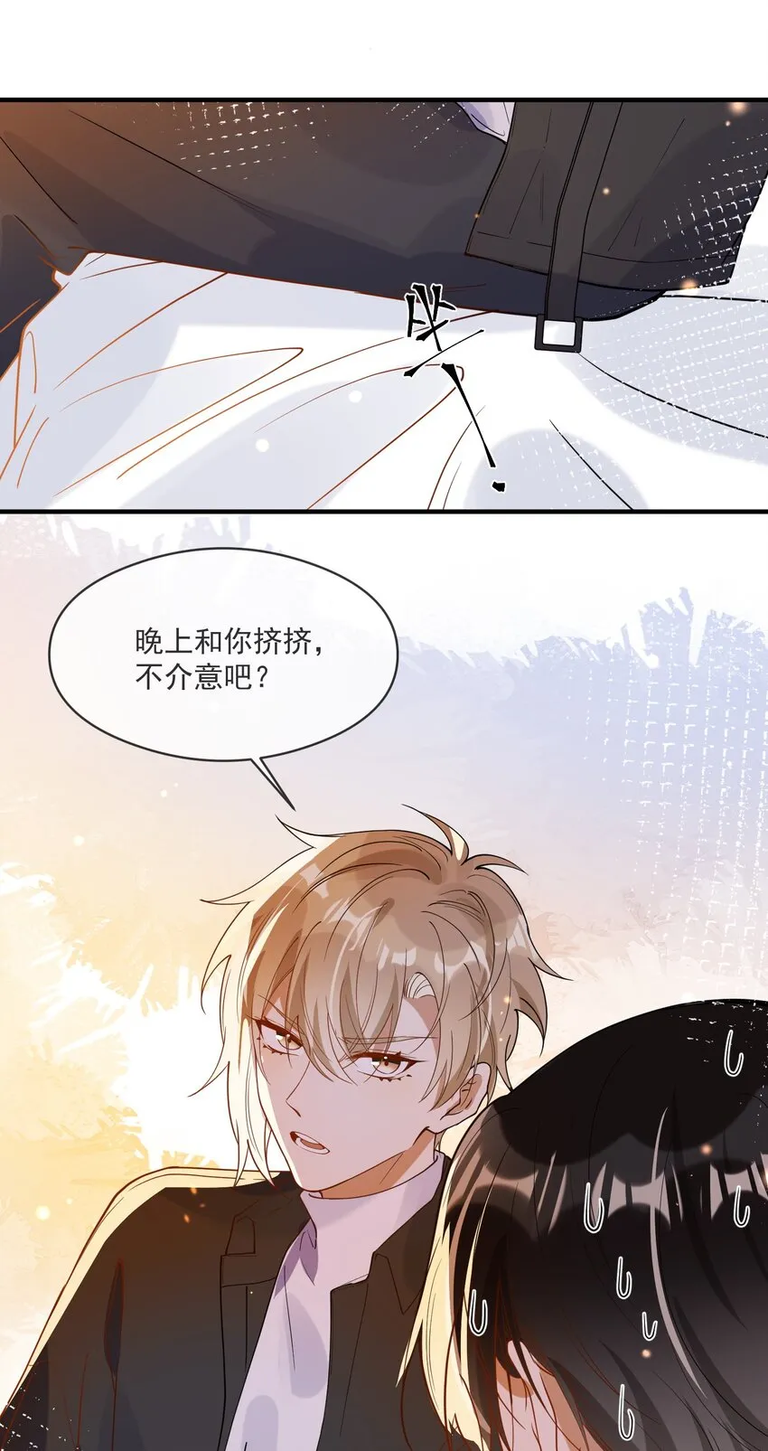 055 跟我比厚脸皮？ 第47页