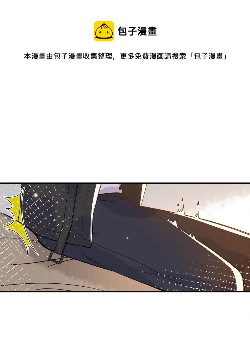 054 原谅的理由 第9页