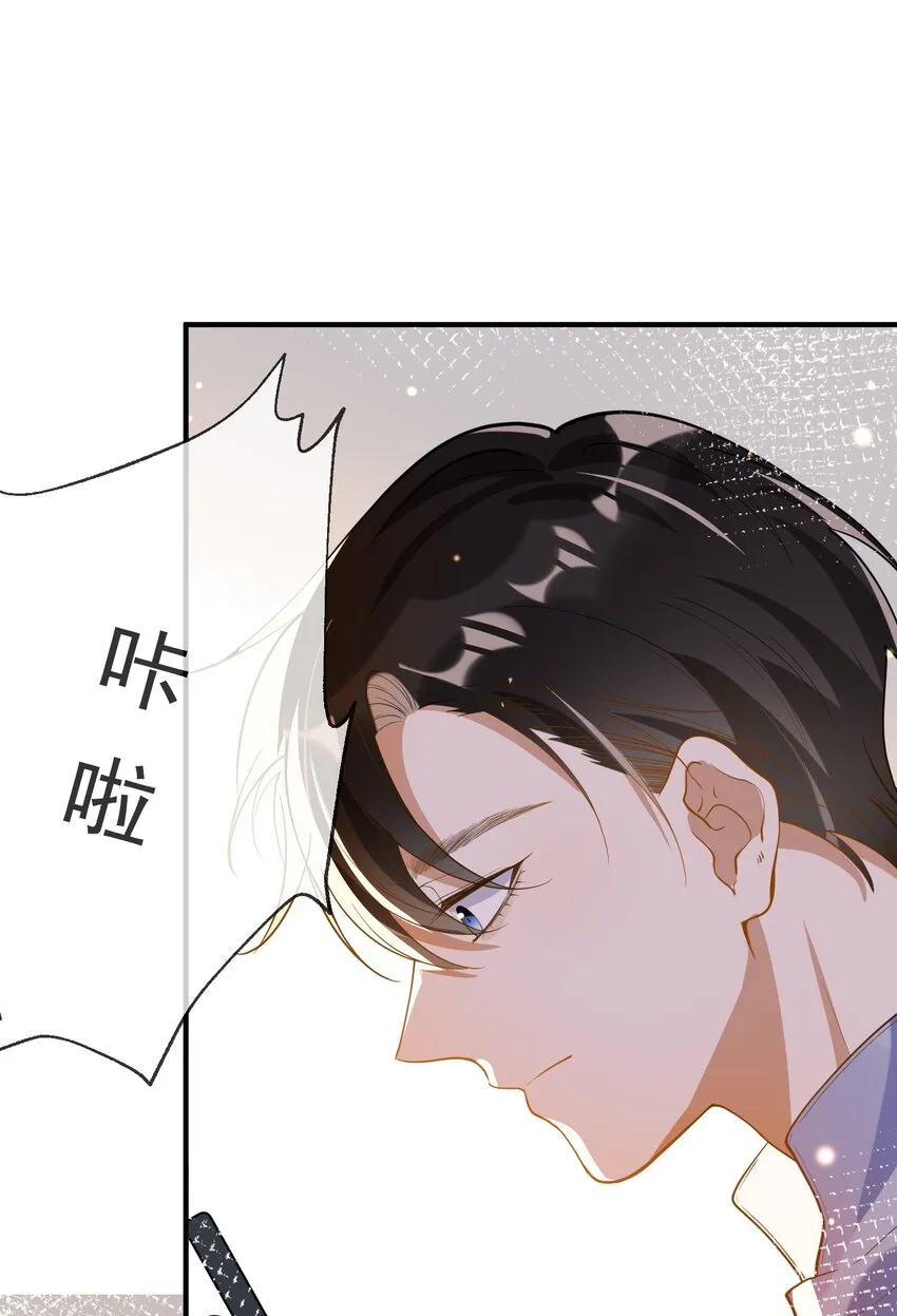 054 原谅的理由 第38页