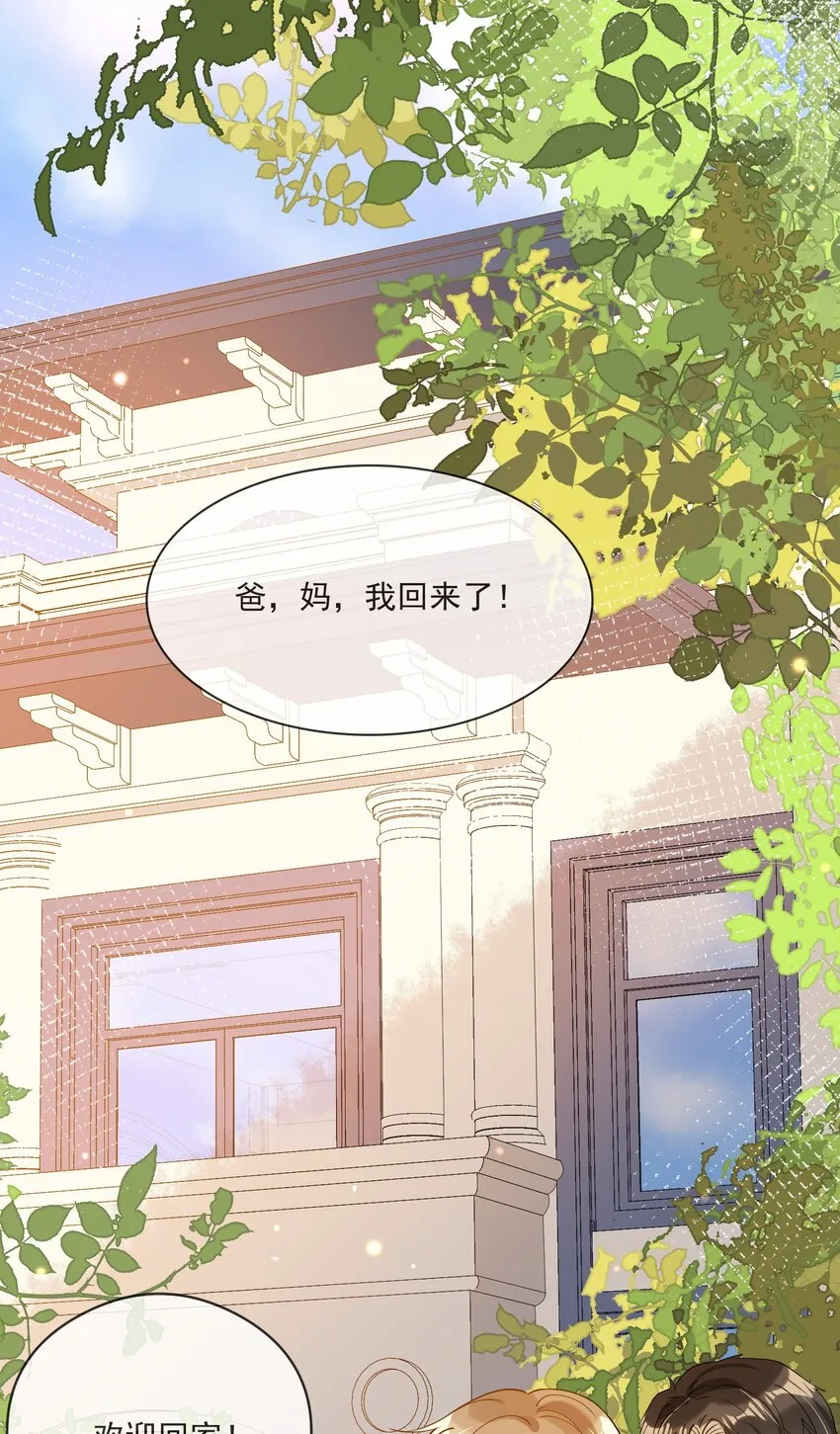 051 下属的下属 第2页