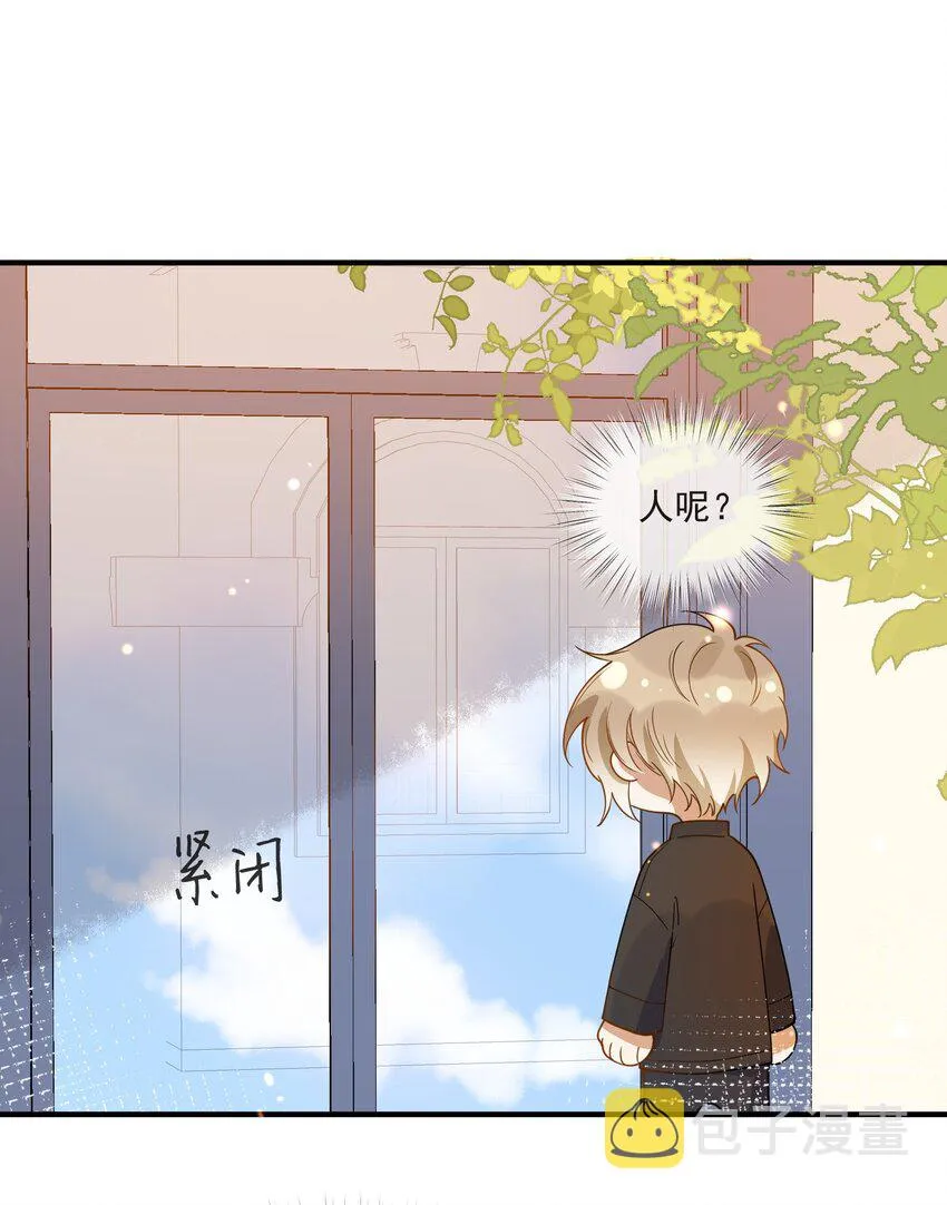 051 下属的下属 第4页