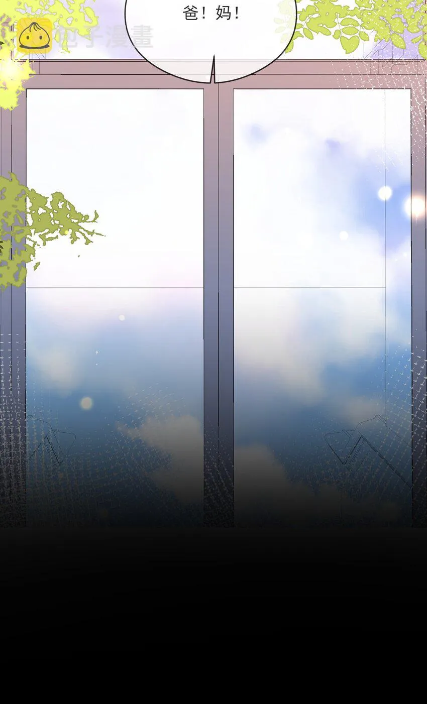 051 下属的下属 第6页