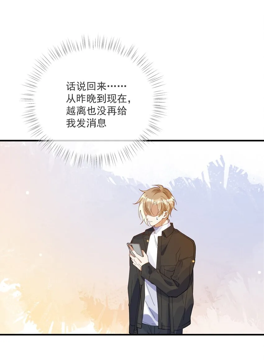 051 下属的下属 第11页