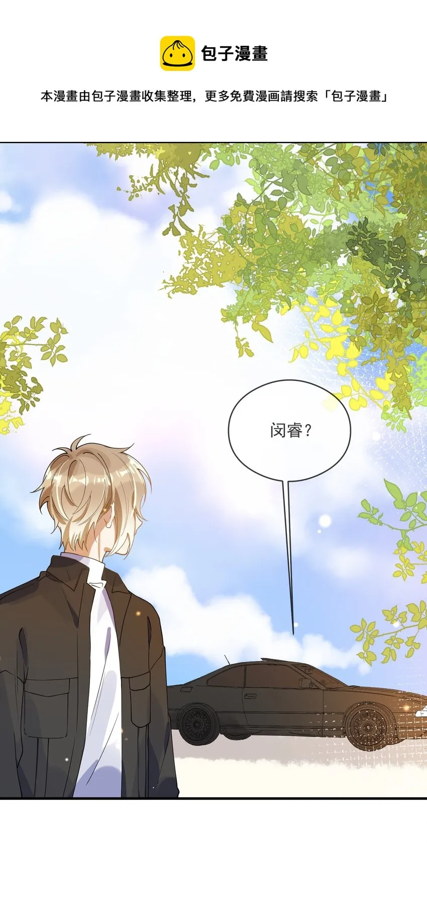 051 下属的下属 第13页
