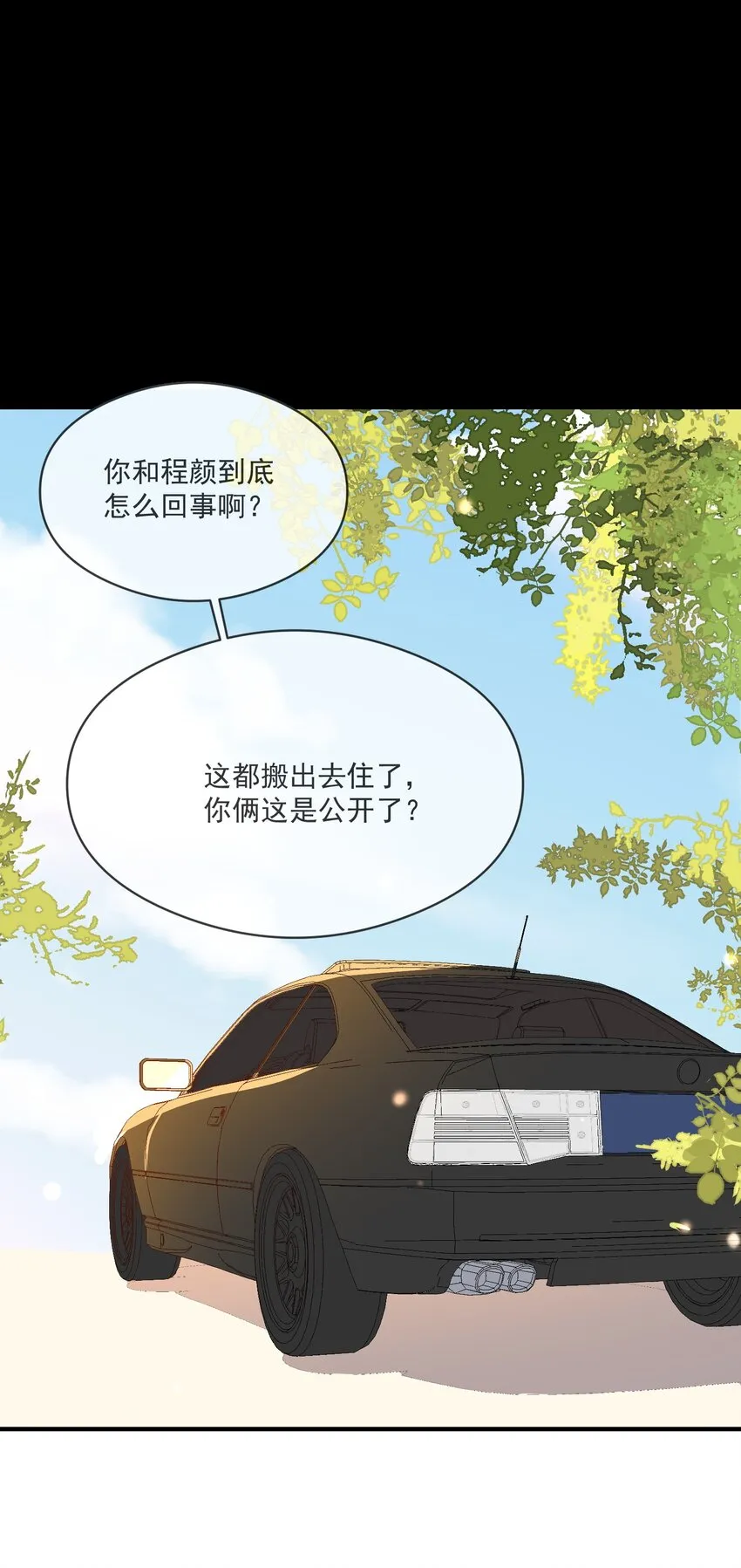 051 下属的下属 第26页