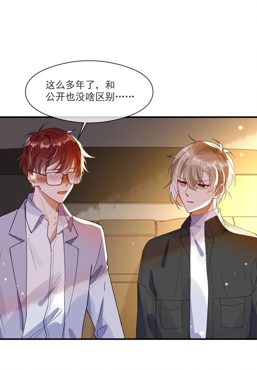 051 下属的下属 第27页