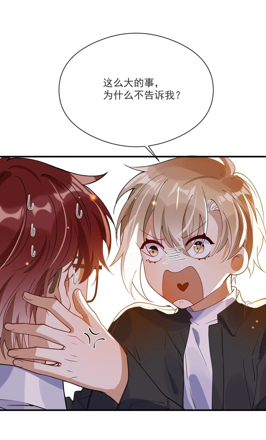 051 下属的下属 第28页