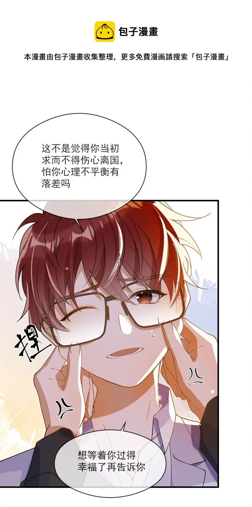 051 下属的下属 第29页