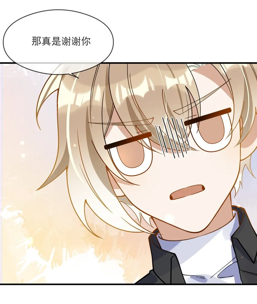 051 下属的下属 第30页