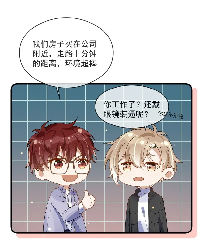 051 下属的下属 第31页