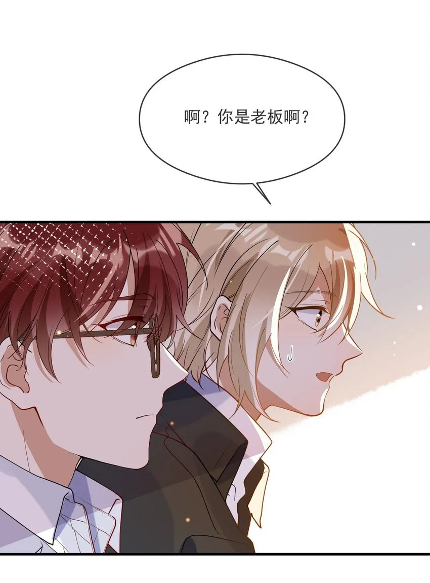 051 下属的下属 第34页