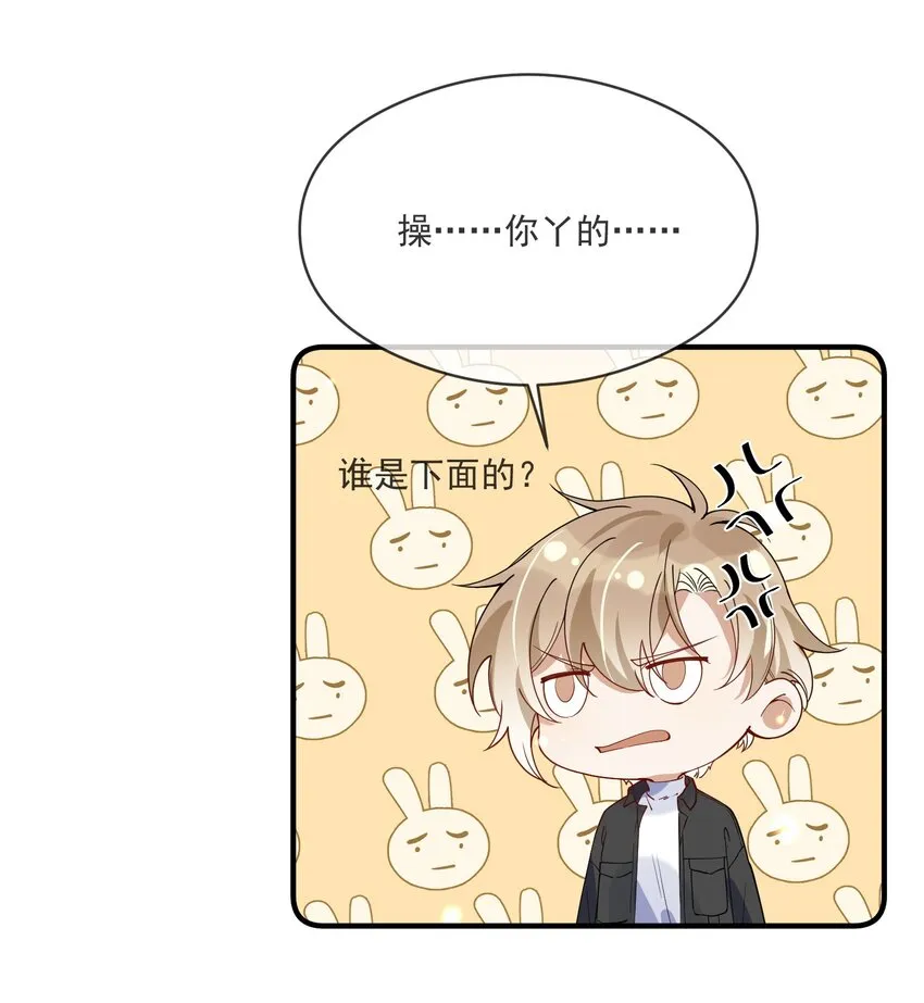 051 下属的下属 第36页