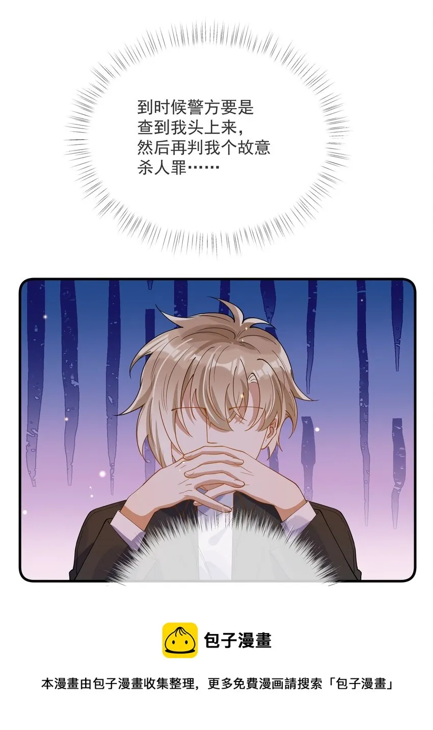 051 下属的下属 第41页