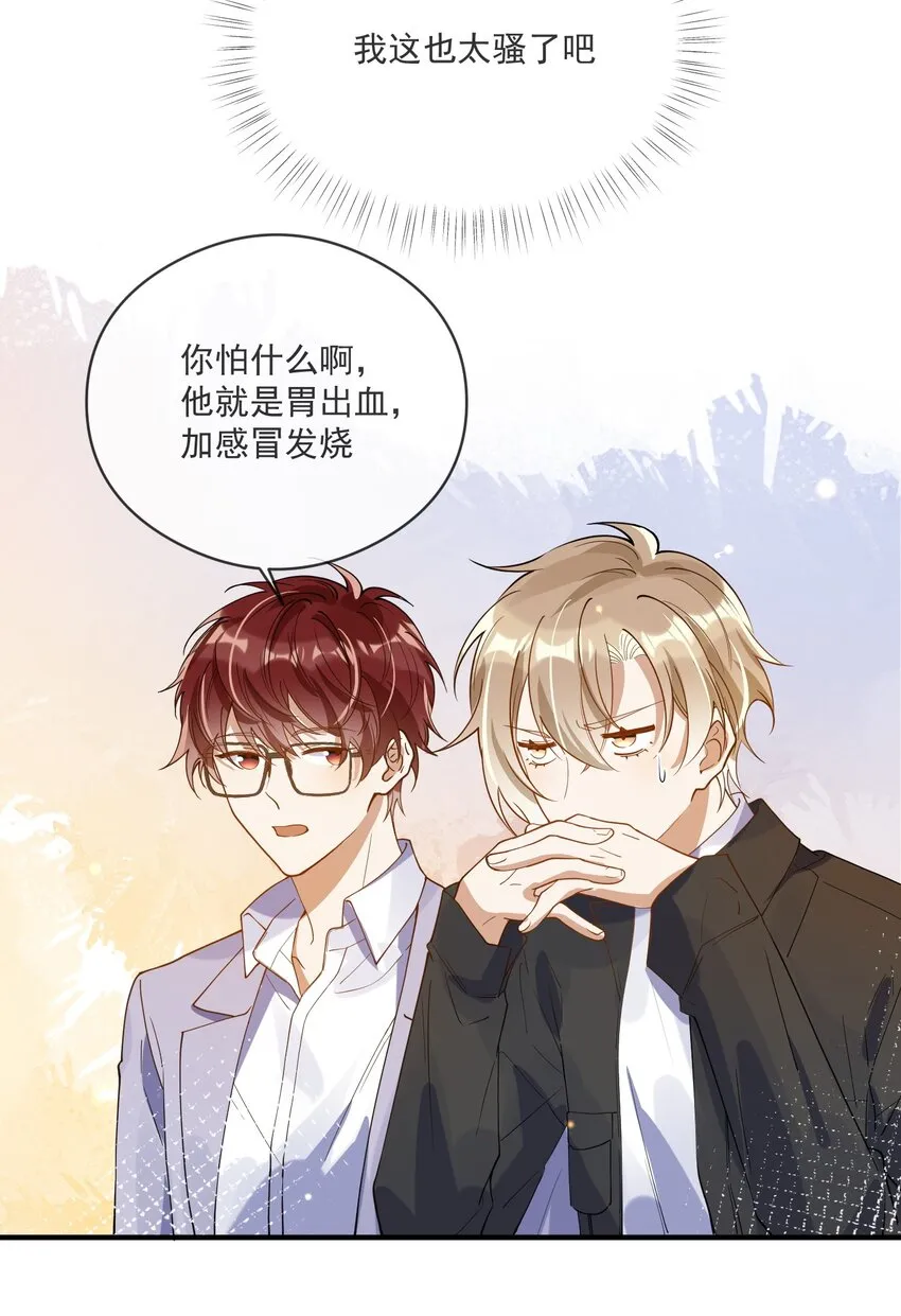 051 下属的下属 第42页