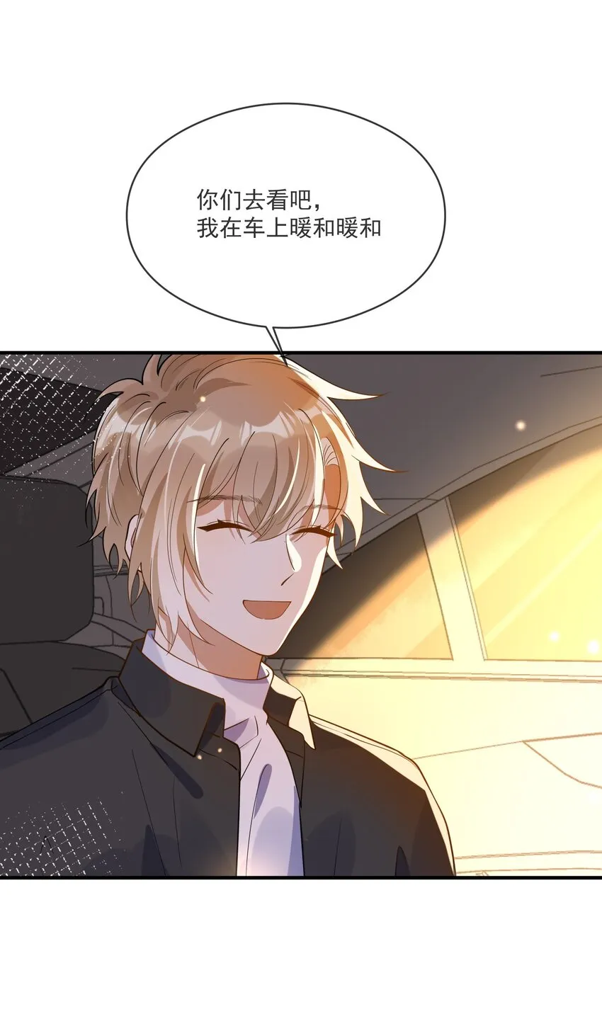 051 下属的下属 第46页
