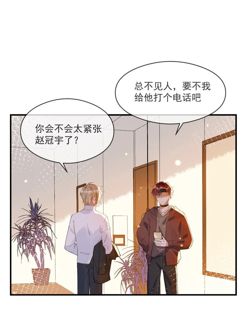 050 心里有鬼 第22页