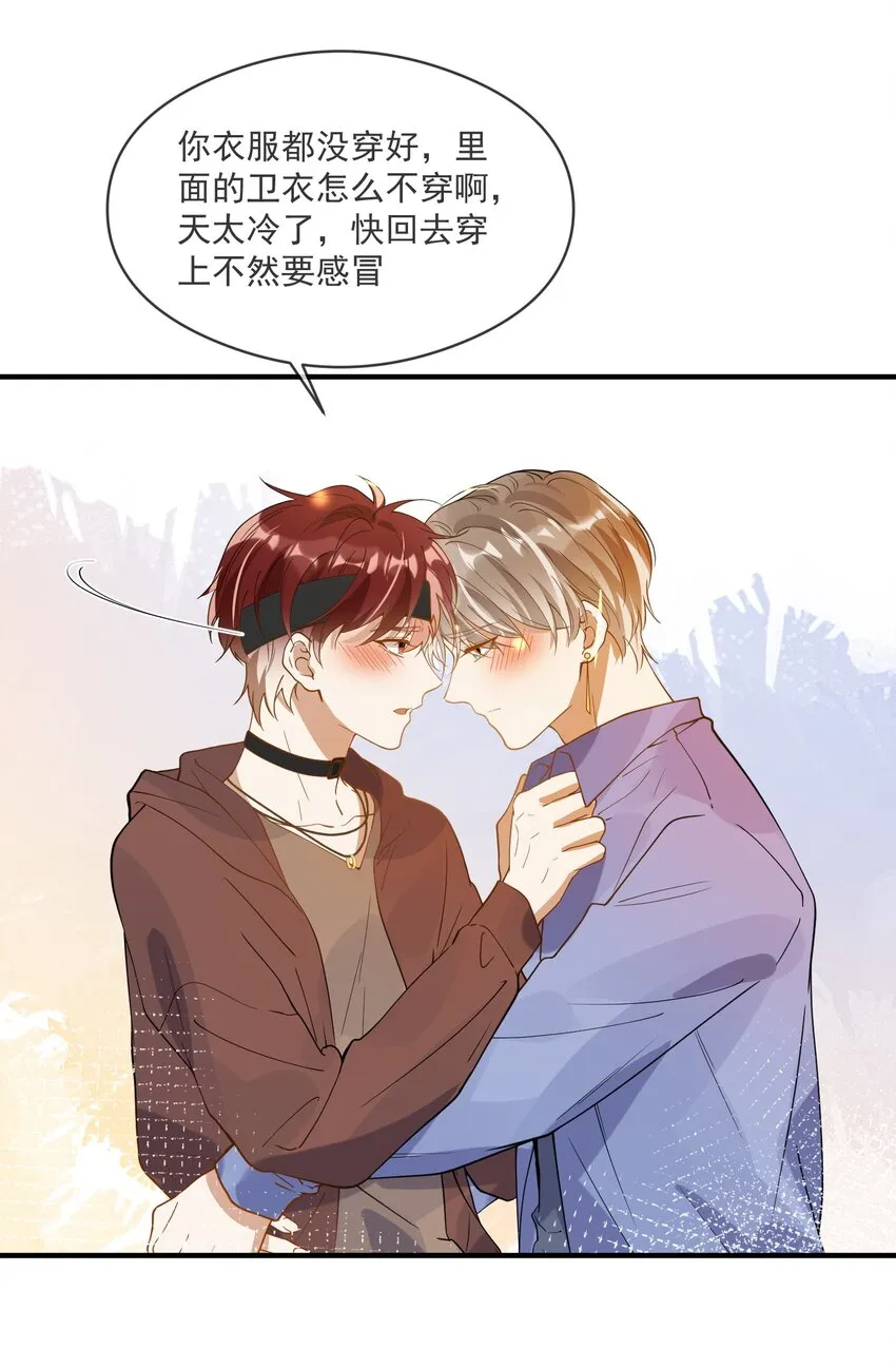 050 心里有鬼 第30页