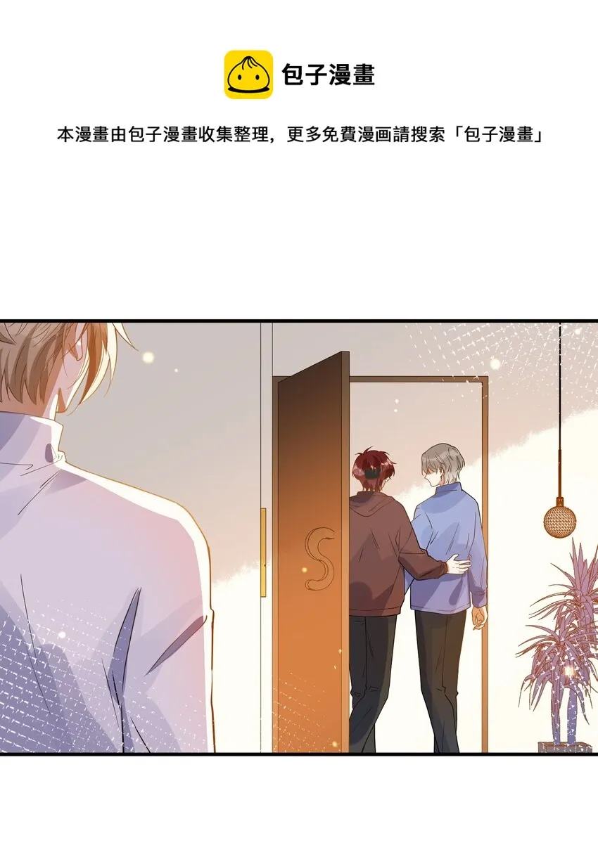 050 心里有鬼 第33页