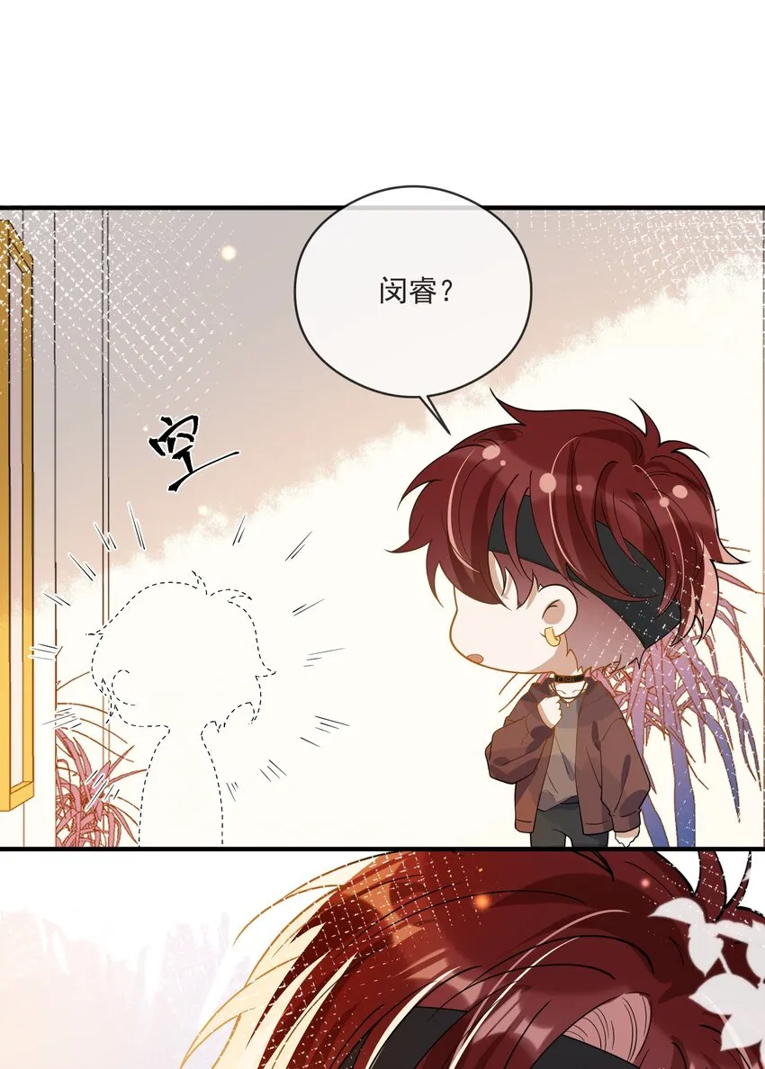050 心里有鬼 第42页